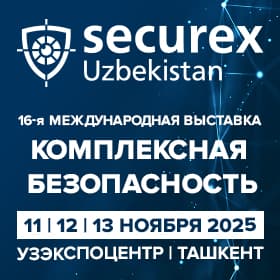 16-Я МЕЖДУНАРОДНАЯ ВЫСТАВКА КОМПЛЕКСНАЯ БЕЗОПАСНОСТЬ